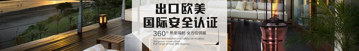 产品使用演示